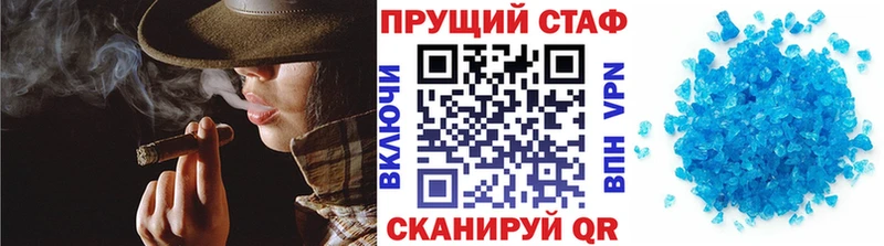 Купить наркотики цена Чердынь МЕТАМФЕТАМИН МАРИХУАНА АМФ Меф Cocaine ГАШИШ