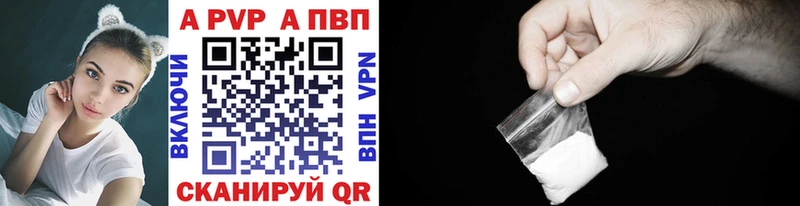 darknet какой сайт Чердынь Alpha PVP СК omg ТОР