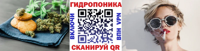 Cannafood марихуана  мега зеркало  Чердынь 