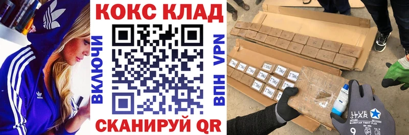 продажа наркотиков  Чердынь  Cocaine Боливия 