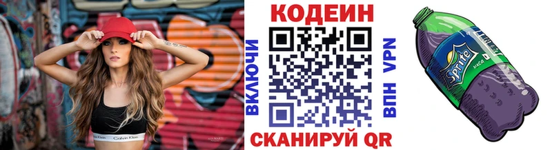 где найти   даркнет клад  Codein напиток Lean (лин)  Чердынь 
