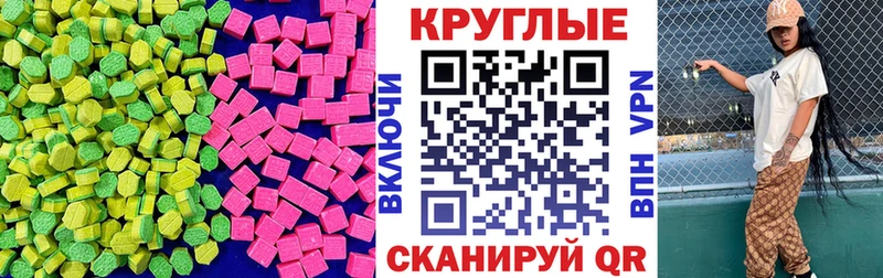 купить наркоту блэк спрут сайт Ecstasy 300 mg Чердынь