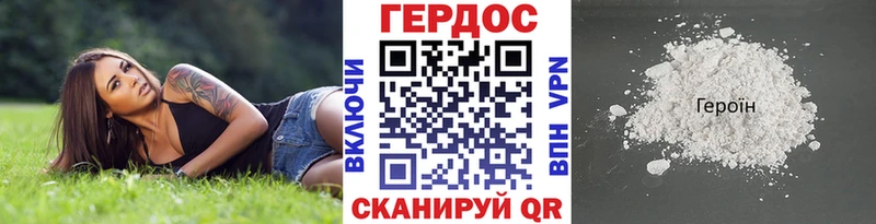 купить наркотики сайты  Чердынь  ГЕРОИН VHQ 