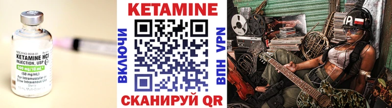 мега ссылки купить наркотики цена Чердынь Кетамин ketamine