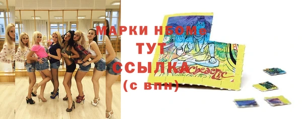 кокаин VHQ Покровск