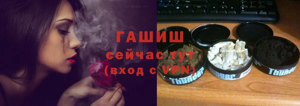 экстази Алексеевка