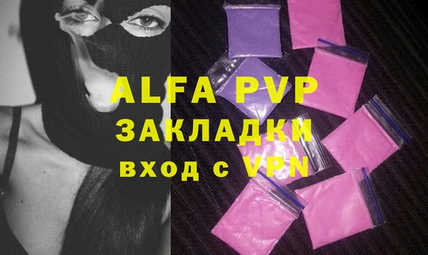 каннабис Покачи