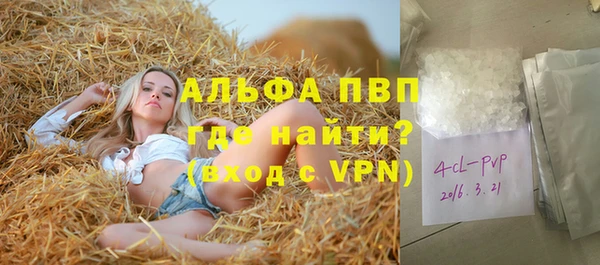 каннабис Покачи