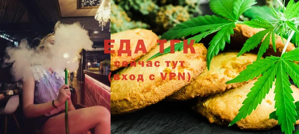 дистиллят марихуана Алексин