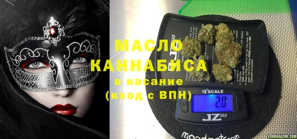 экстази Алексеевка