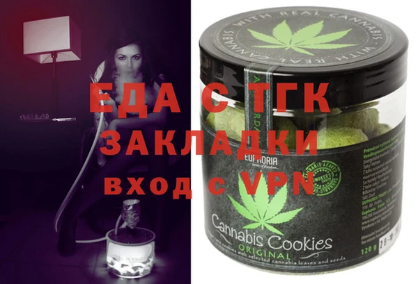 экстази Алексеевка