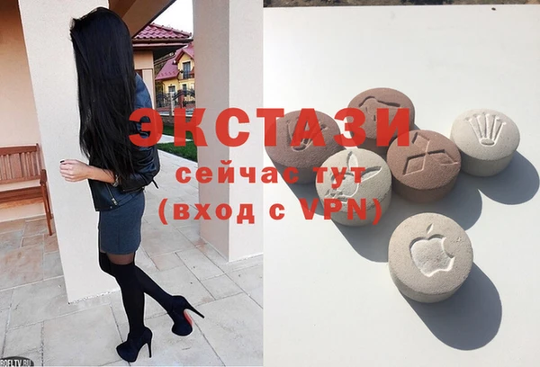 экстази Алексеевка