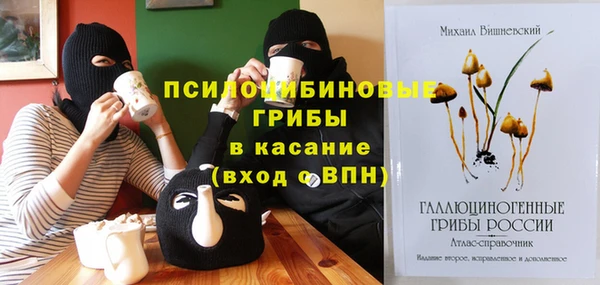 гашиш Абинск