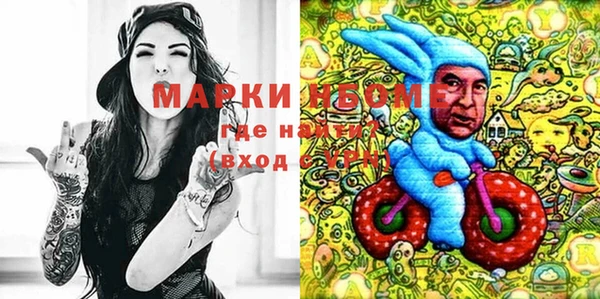 дистиллят марихуана Алексин