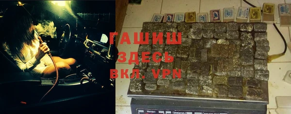 экстази Алексеевка
