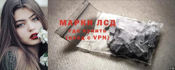 кокаин VHQ Покровск