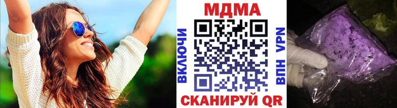 MDMA VHQ  Чердынь 