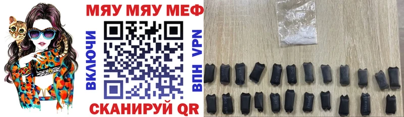 МЯУ-МЯУ 4 MMC Чердынь