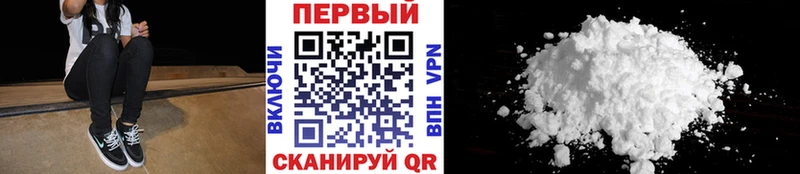 Метамфетамин пудра Чердынь