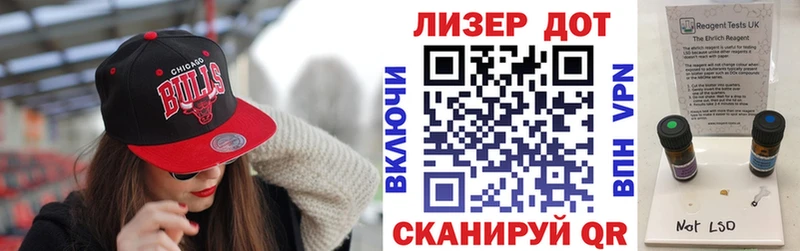 blacksprut как войти Чердынь Марки N-bome 1,8мг купить наркотик