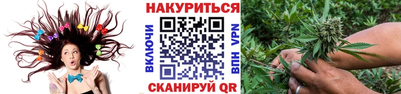 Шишки марихуана конопля Чердынь