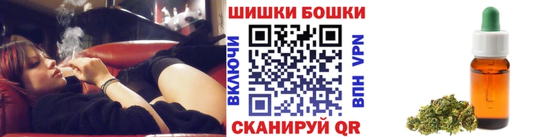 МАРИХУАНА семена Чердынь
